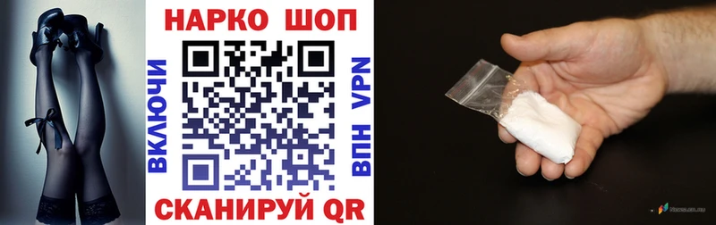 Где найти наркотики Калач Конопля Меф COCAIN Альфа ПВП Гашиш