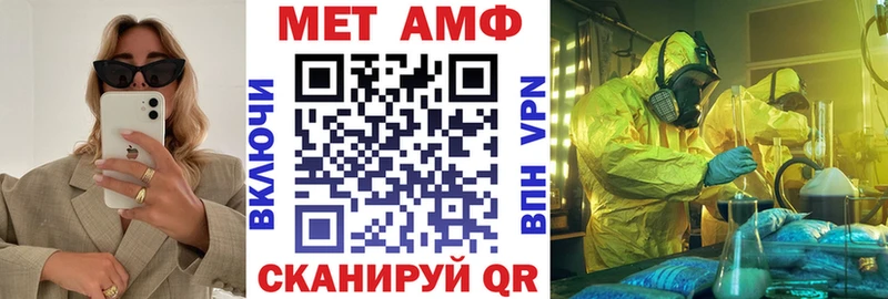 Амфетамин 98%  Калач 