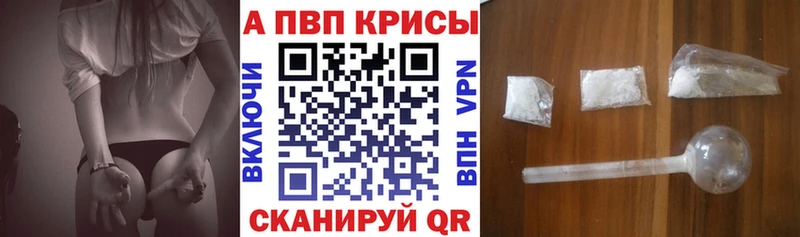 A PVP VHQ  где можно купить   Калач 