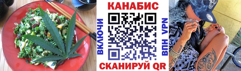 Canna-Cookies конопля Калач