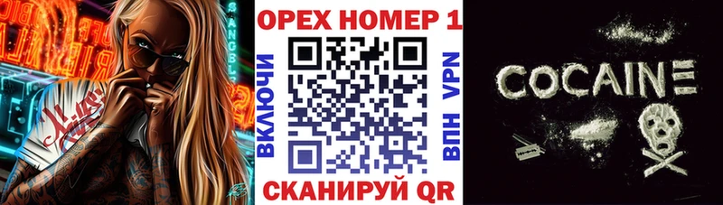 КОКАИН Перу  где продают   МЕГА рабочий сайт  Калач 