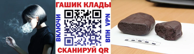 Гашиш 40% ТГК  Калач 