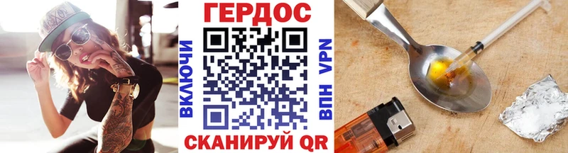 кракен ССЫЛКА  Калач  Героин Heroin  как найти закладки 
