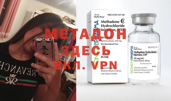 герыч Елизово