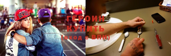 герыч Елизово