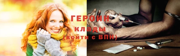 MDMA Елабуга