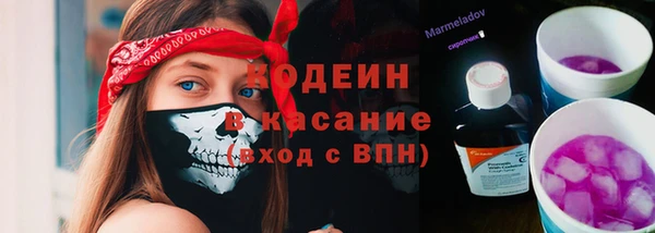 герыч Елизово