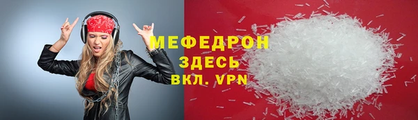 MDMA Елабуга