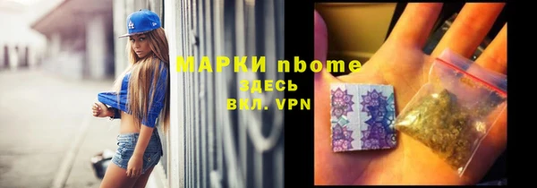 MDMA Елабуга