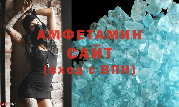 MDMA Елабуга