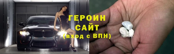 ГАЛЛЮЦИНОГЕННЫЕ ГРИБЫ Ельня