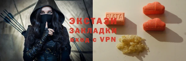 герыч Елизово