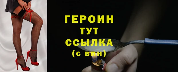 герыч Елизово