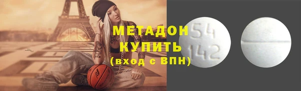герыч Елизово