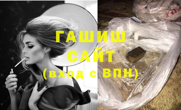 ГАЛЛЮЦИНОГЕННЫЕ ГРИБЫ Ельня