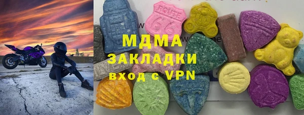 MDMA Елабуга