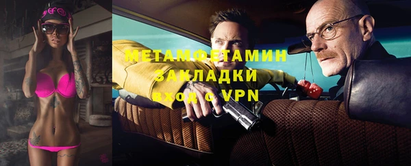 герыч Елизово