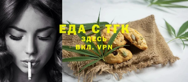 герыч Елизово