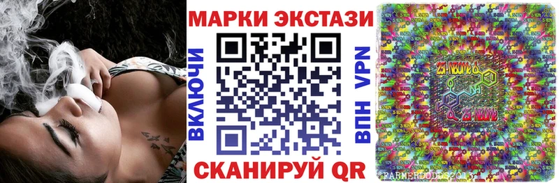 Марки N-bome 1,8мг  купить  сайты  Калач 