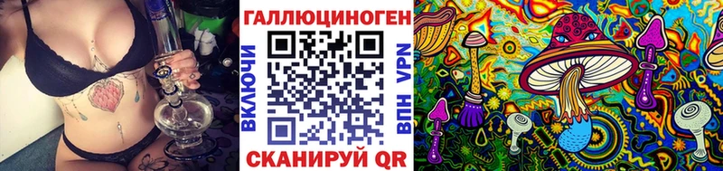 Псилоцибиновые грибы Magic Shrooms Калач