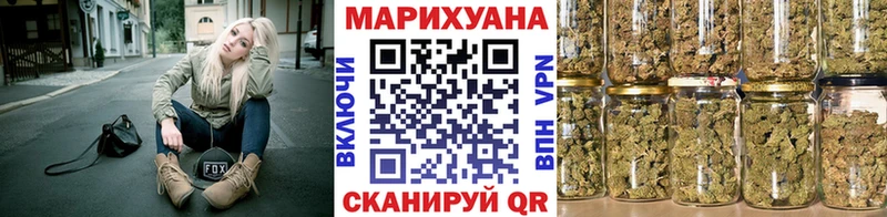 Бошки марихуана Amnesia  blacksprut рабочий сайт  Калач 